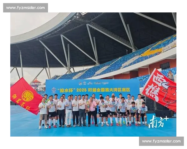 高要金利诚峻 3-0 横扫佛山西樵 首夺 “掂水杯” 村超大湾区赛冠军