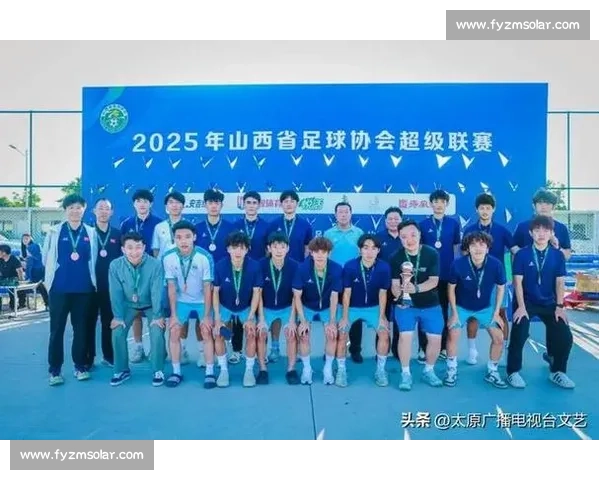 太原理工大学勇夺 2025 全国大学生足球联赛季军