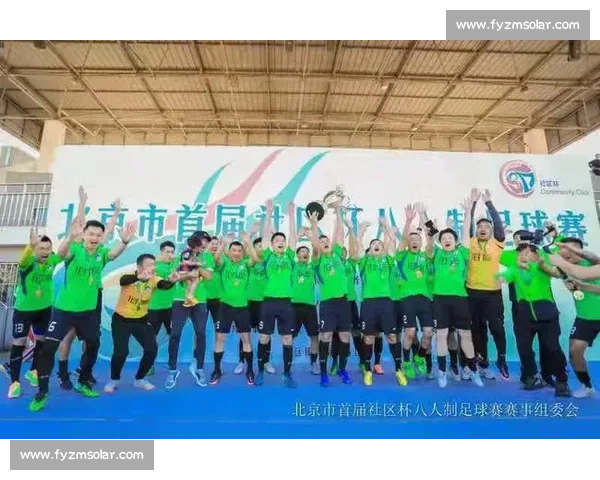 青海省首届乡村社区太极拳交流大赛在互助县圆满落幕